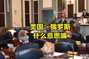 很有影响力！林庭谦16中8得20分12助2断 出战47分钟仍无力救主